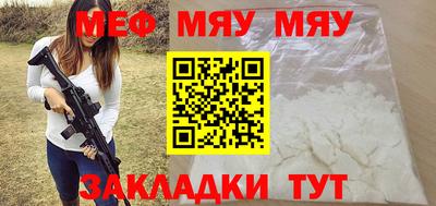 кристаллы Новозыбков