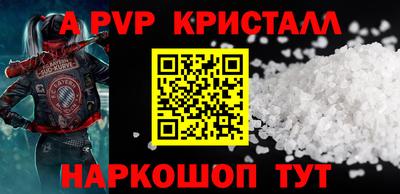 герыч Новокубанск