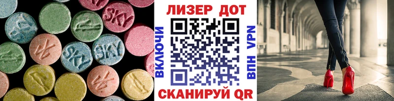 где можно купить наркотик  Пушкино  LSD-25 экстази ecstasy 