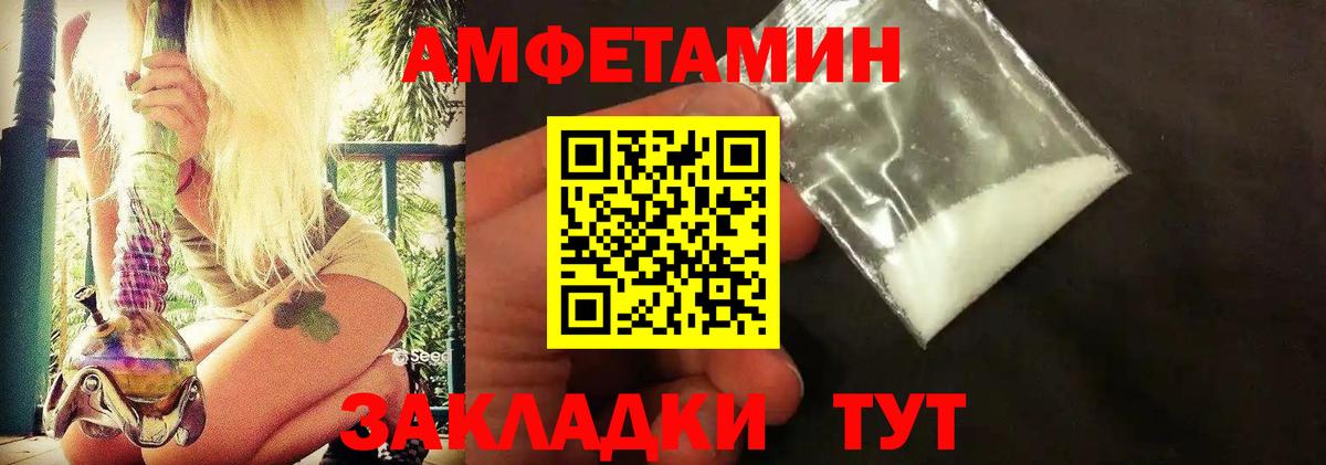 Пушкино  Первитин витя  Вход с VPN 