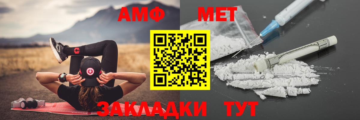 МЕТАМФЕТАМИН винт Пушкино
