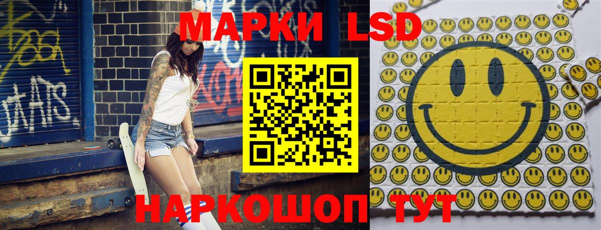 даркнет сайт  Марки 25I-NBOMe 1500мкг  Вход с VPN  Марки NBOMe  Пушкино  Марки 25I-NBOMe 1500мкг 