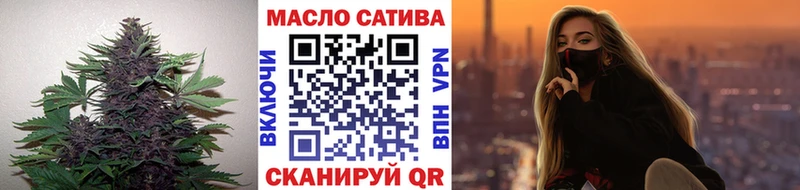 купить  сайты  Пушкино  Дистиллят ТГК THC oil 