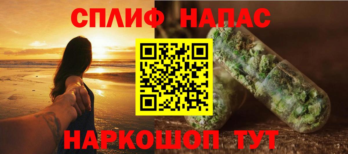 Марихуана планчик Пушкино