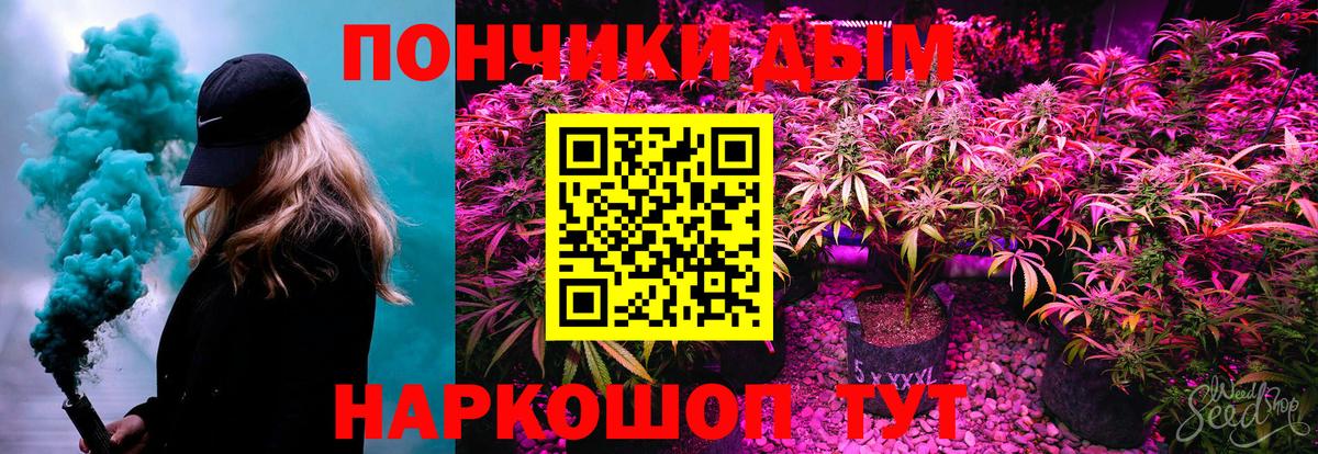 Марихуана сатива  Бошки марихуана White Widow  Пушкино  Канабис тримм  Вход с VPN  Марихуана VHQ 